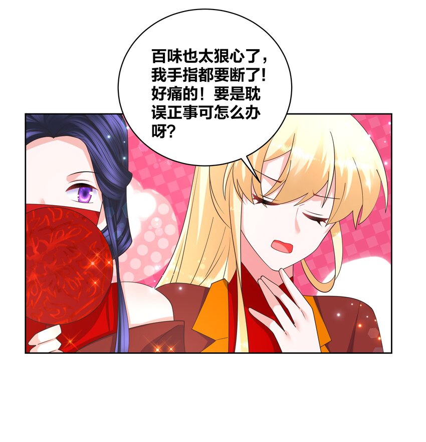 138 大喜之日15