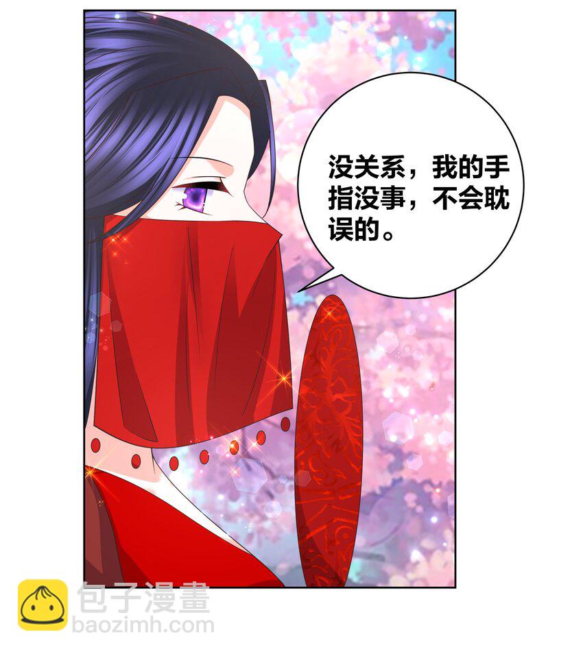 138 大喜之日16