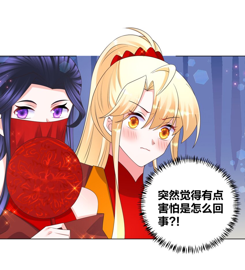 138 大喜之日17
