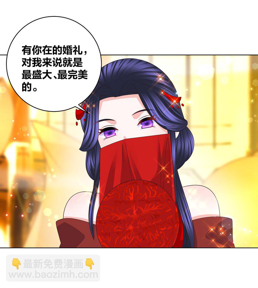 138 大喜之日20