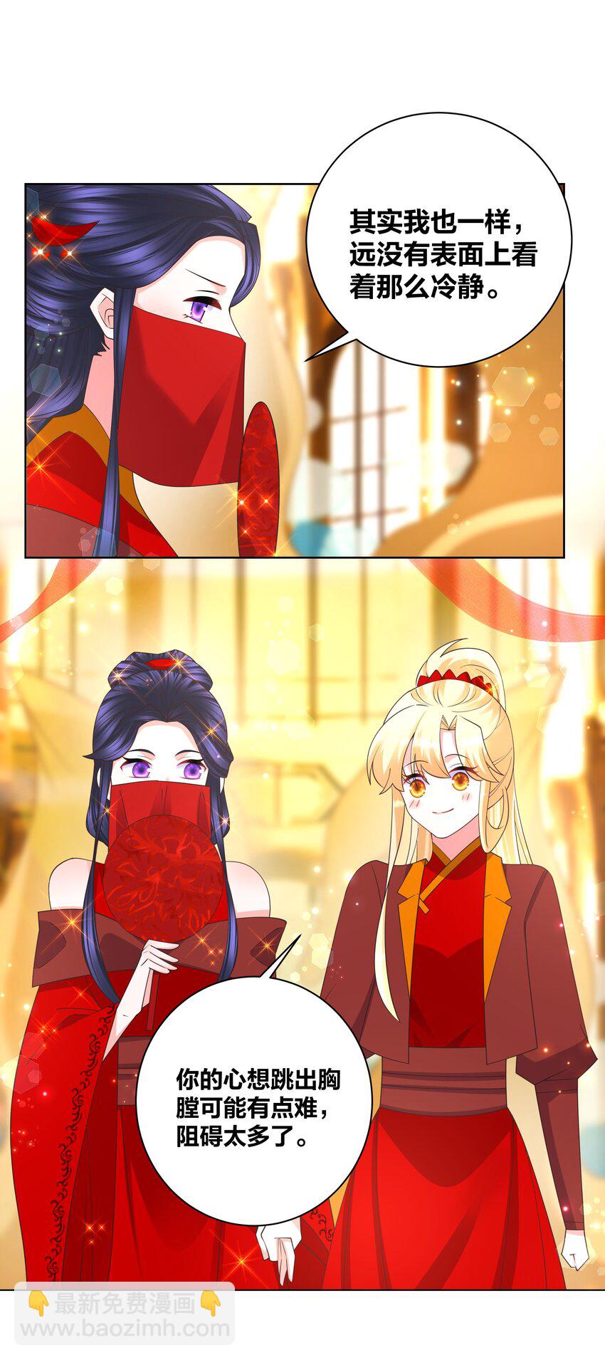 138 大喜之日22