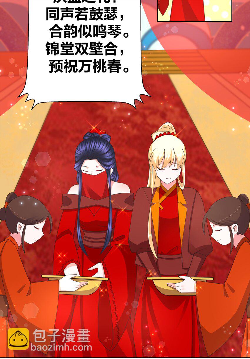 138 大喜之日25