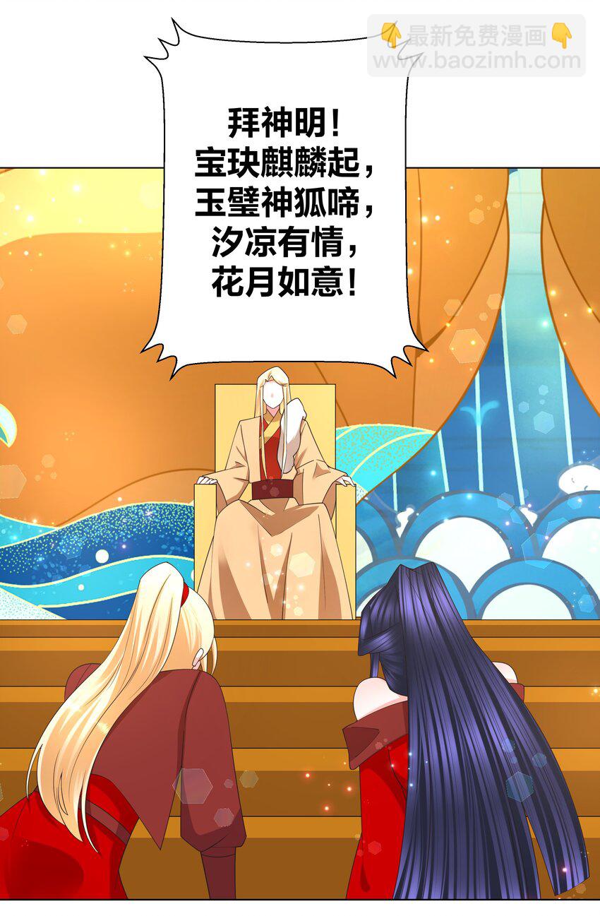 138 大喜之日28