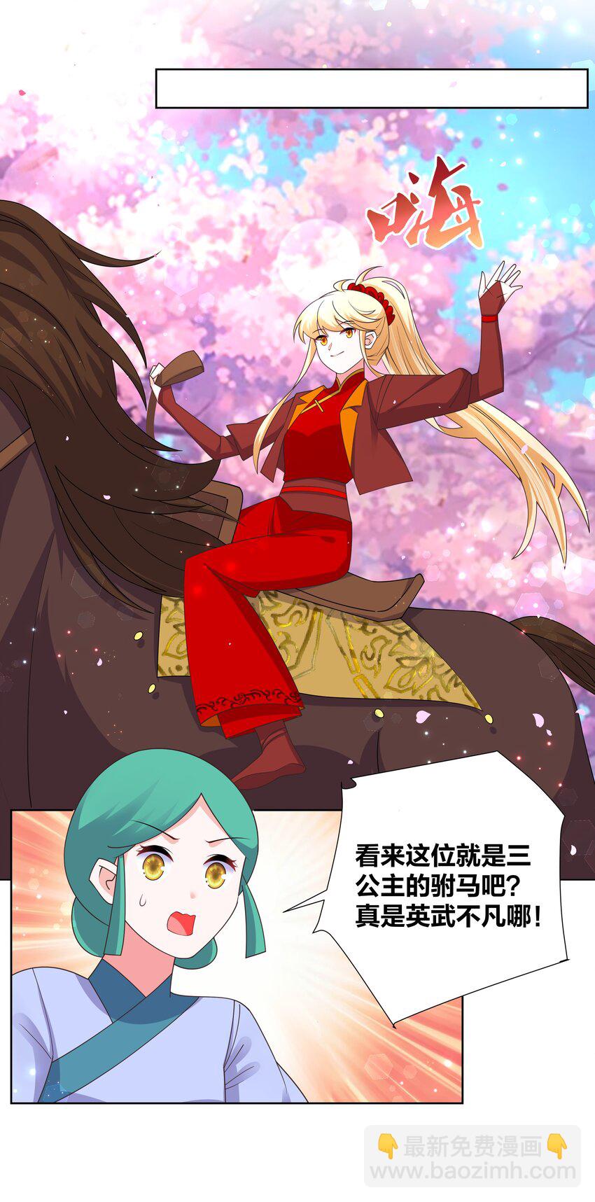 138 大喜之日3