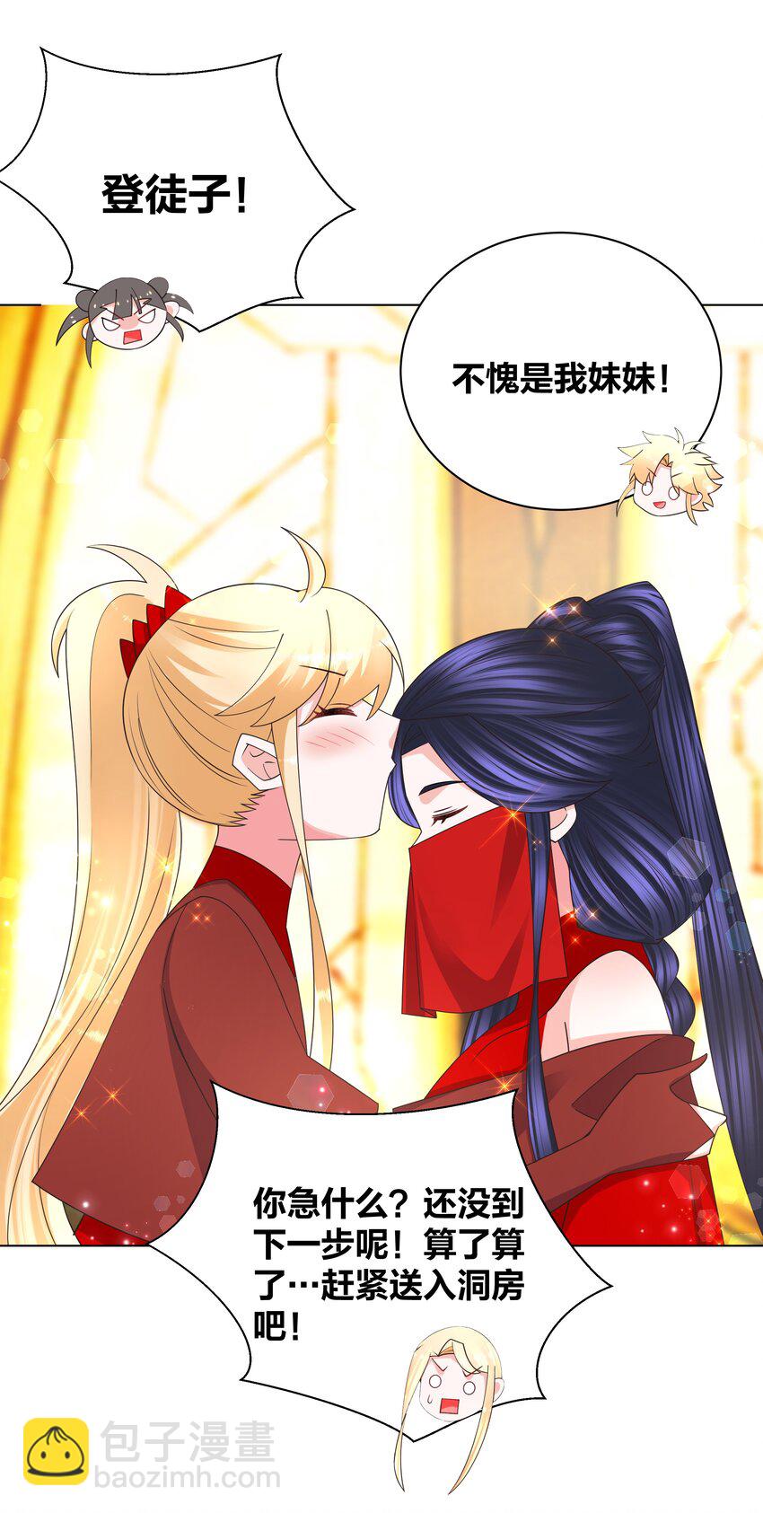 138 大喜之日30