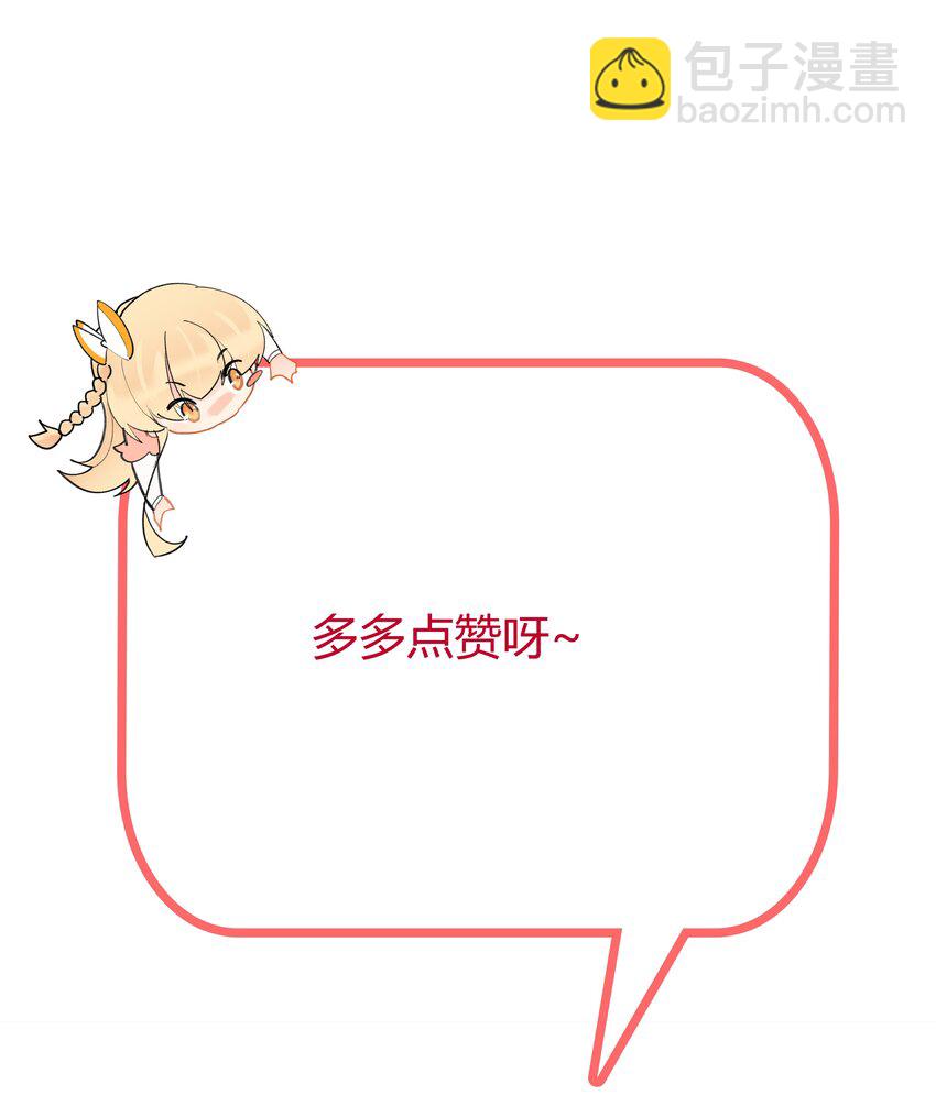138 大喜之日32