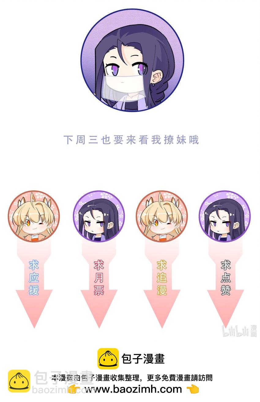138 大喜之日33