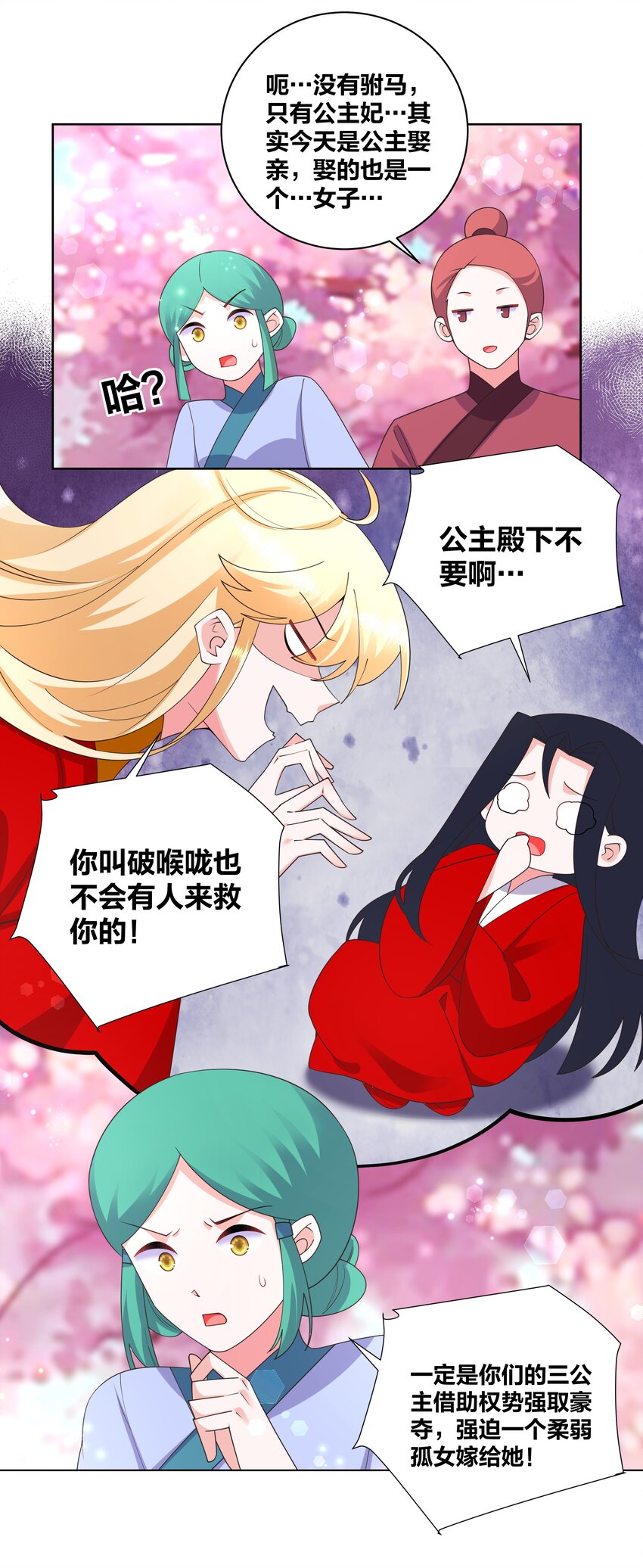 138 大喜之日5