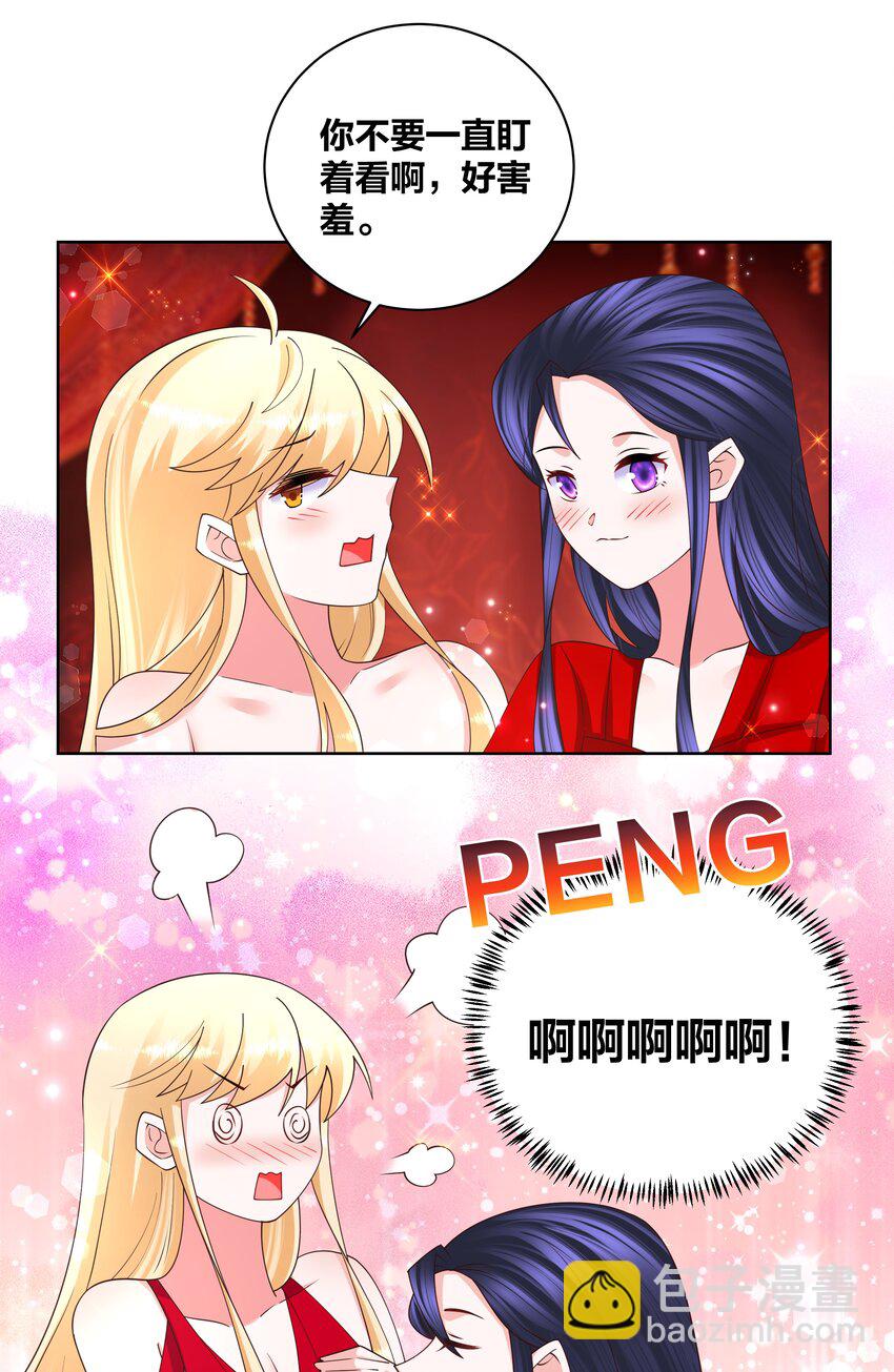 139 洞房花烛18