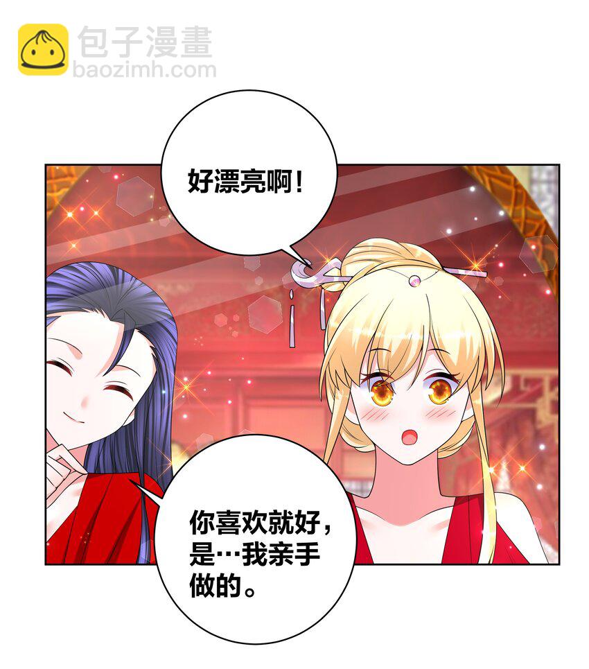 139 洞房花烛22