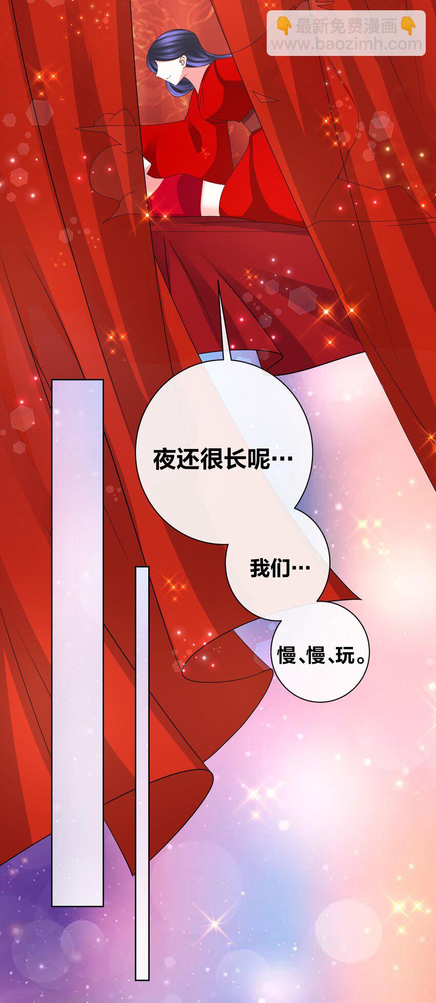 139 洞房花烛28