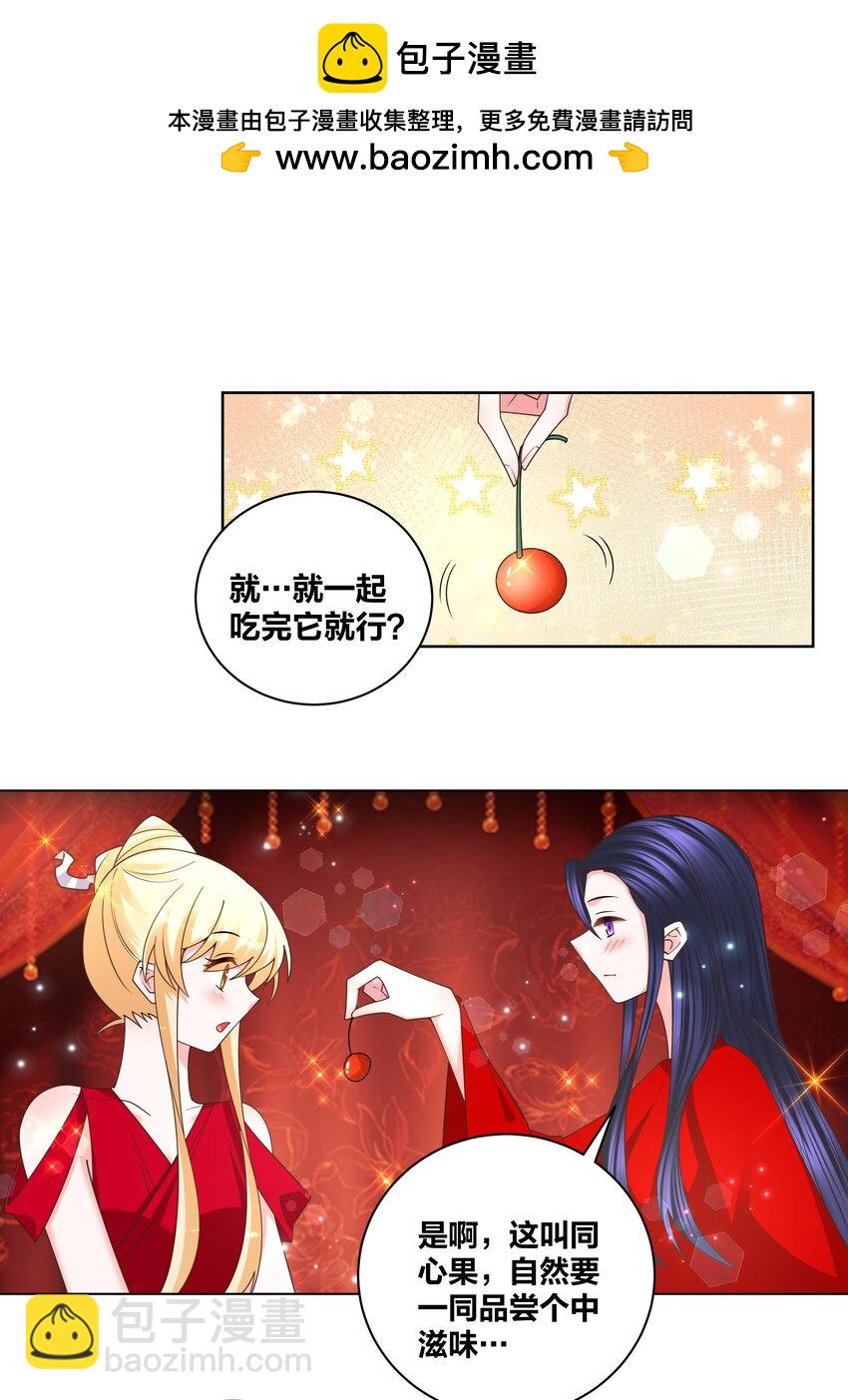 140 情潮秘戏1