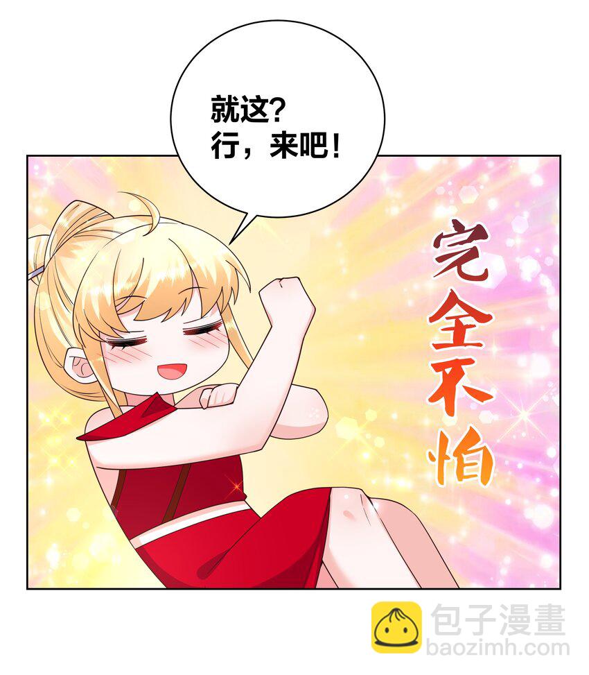 140 情潮秘戏11