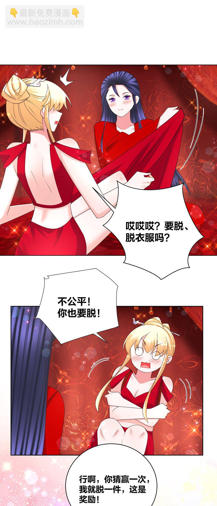 140 情潮秘戏12