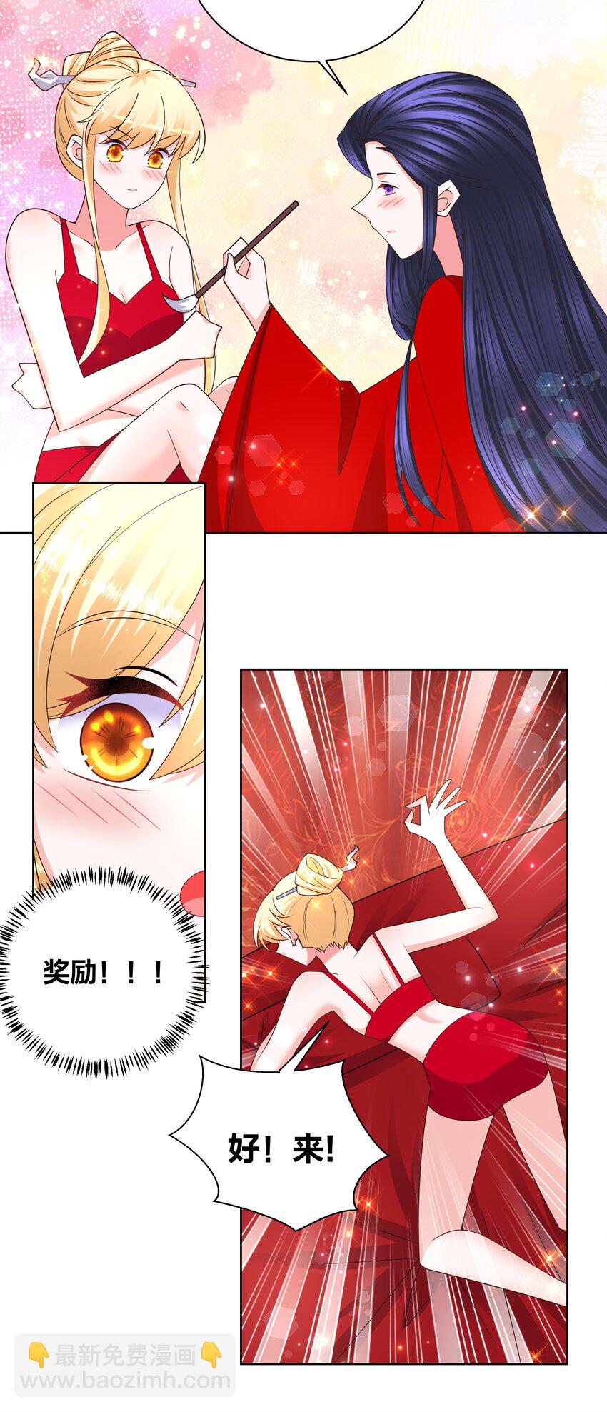 140 情潮秘戏13