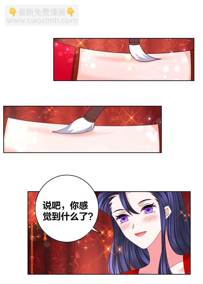 140 情潮秘戏14