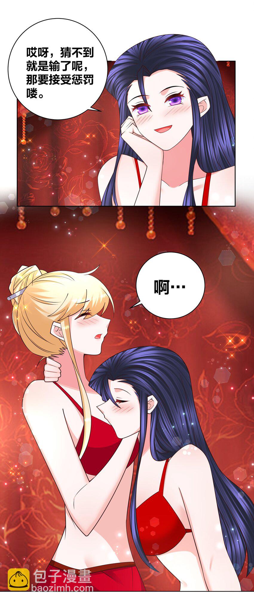 140 情潮秘戏19