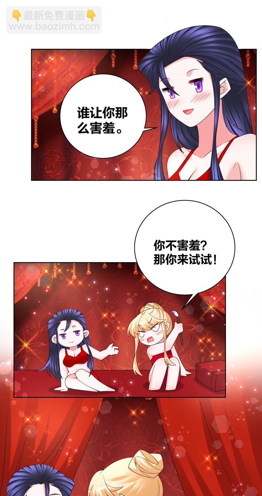 140 情潮秘戏22