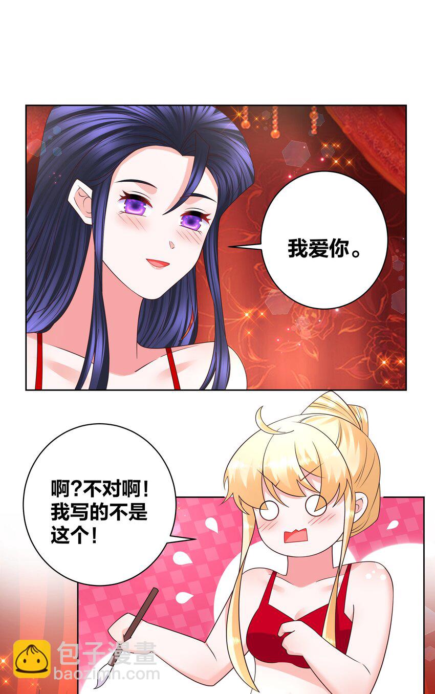 140 情潮秘戏24