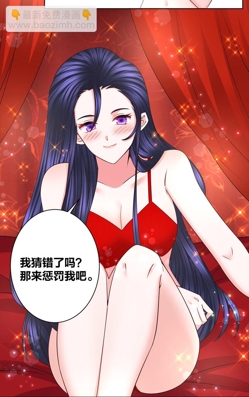140 情潮秘戏25