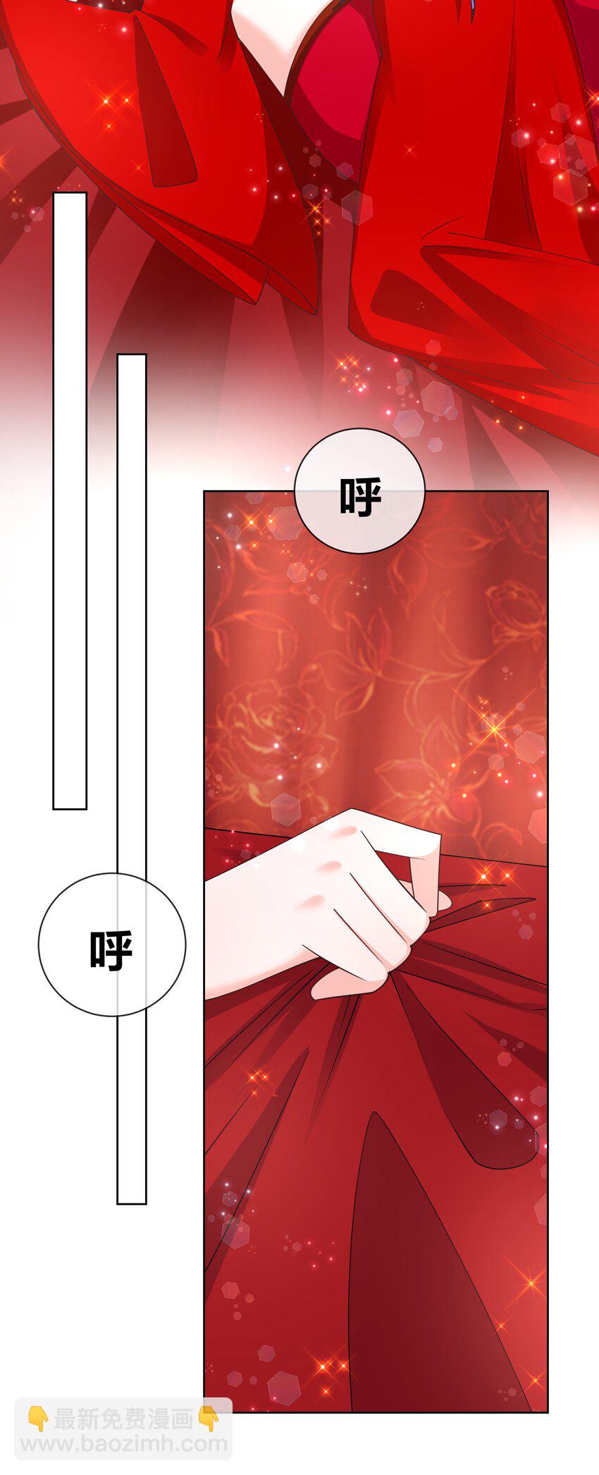 140 情潮秘戏7