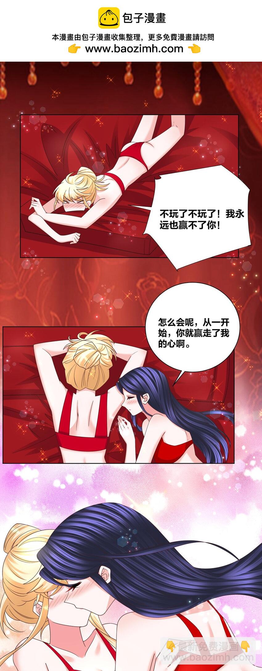141 净化蛊毒1