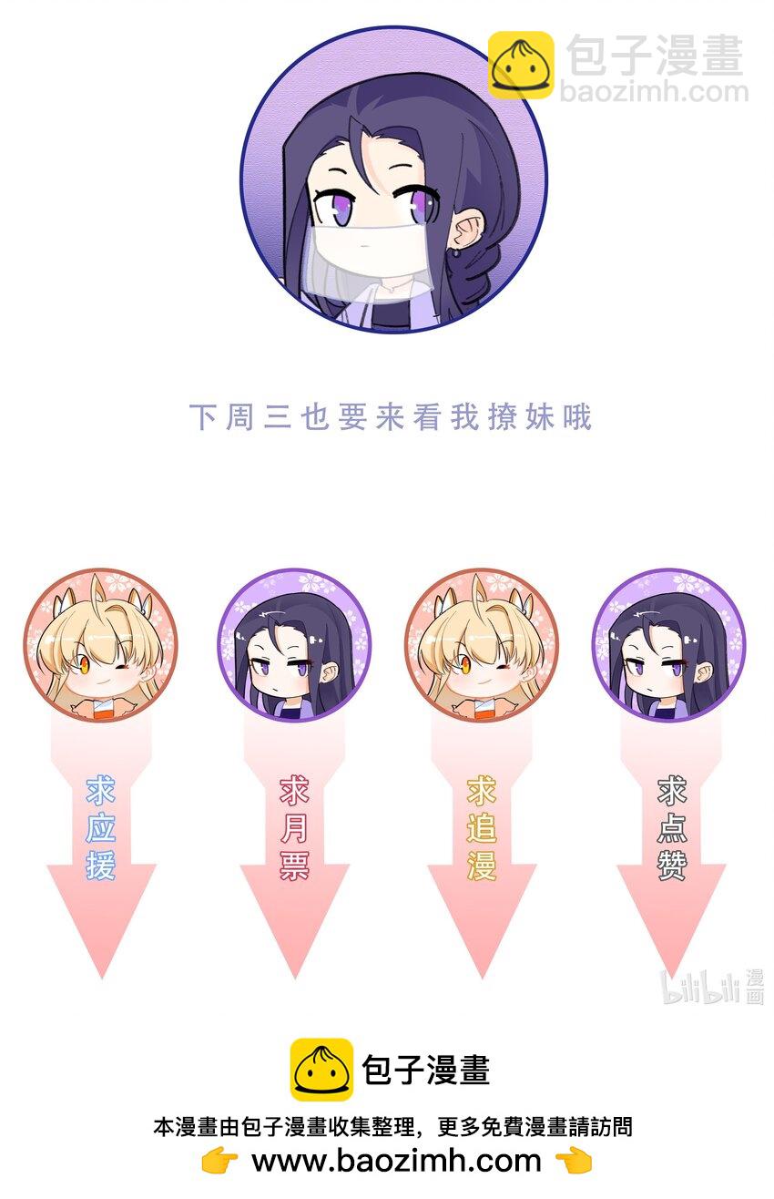 141 净化蛊毒19