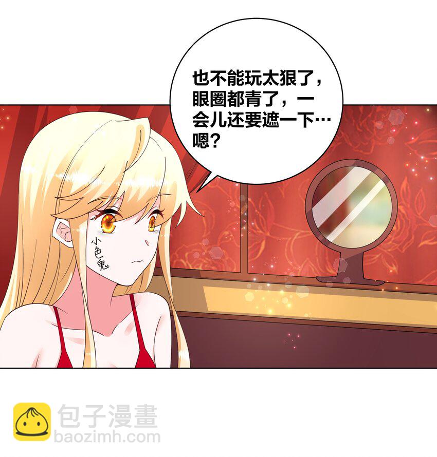 142 腰要断啦11