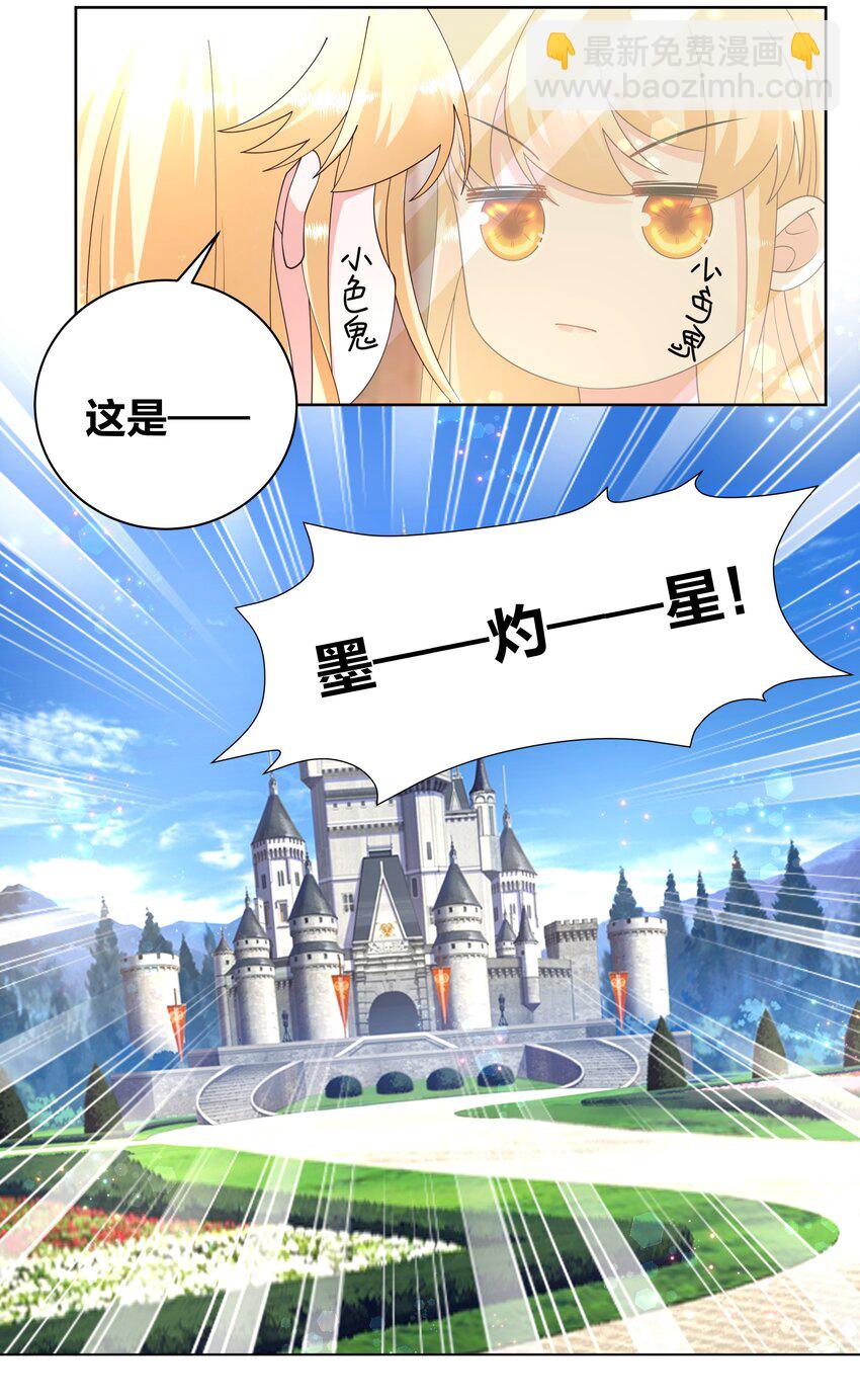 142 腰要断啦12