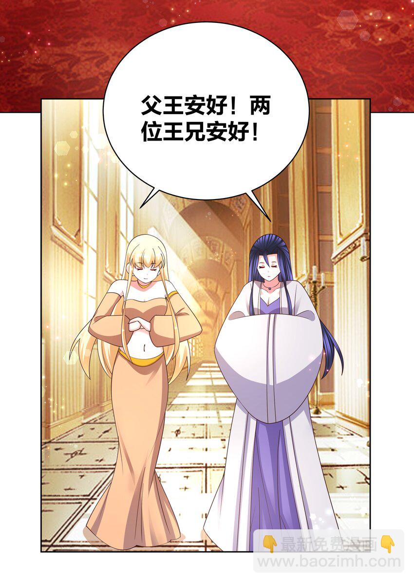 142 腰要断啦14