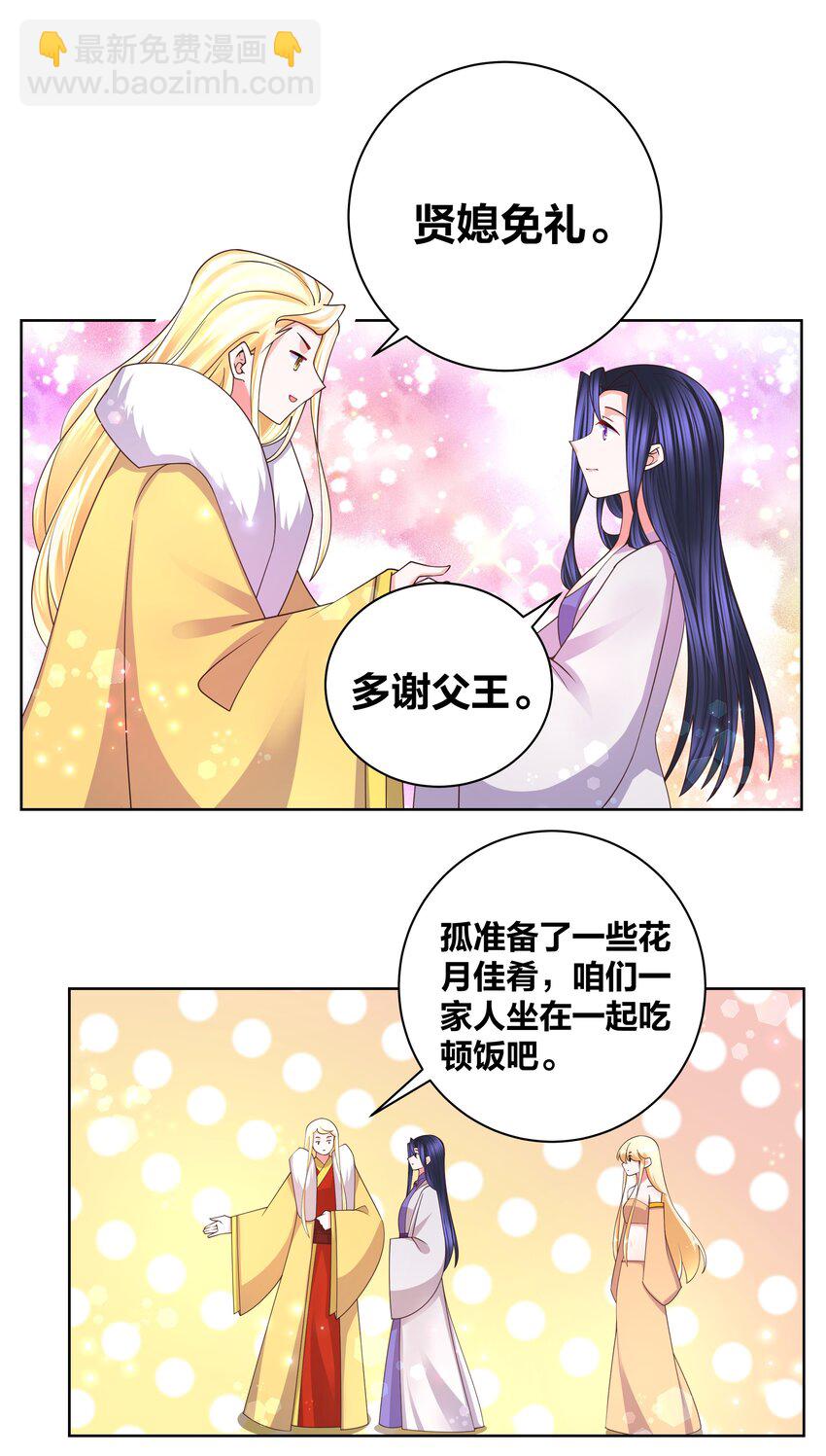 142 腰要断啦15