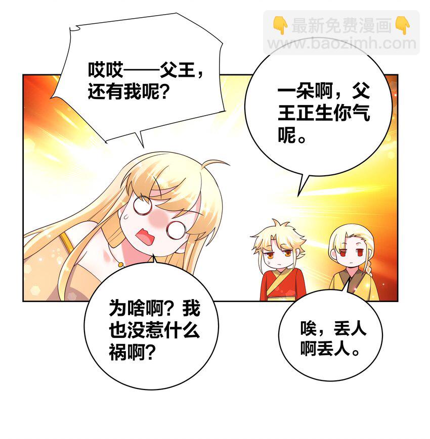 142 腰要断啦16