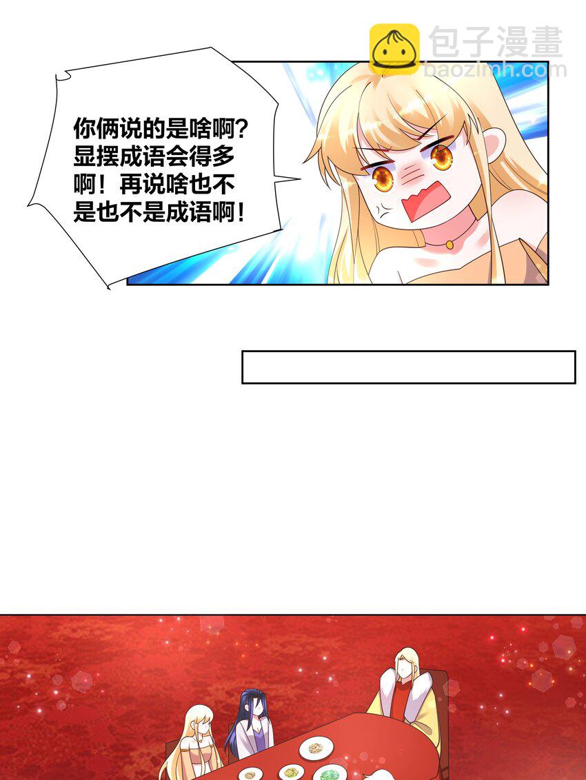 142 腰要断啦18