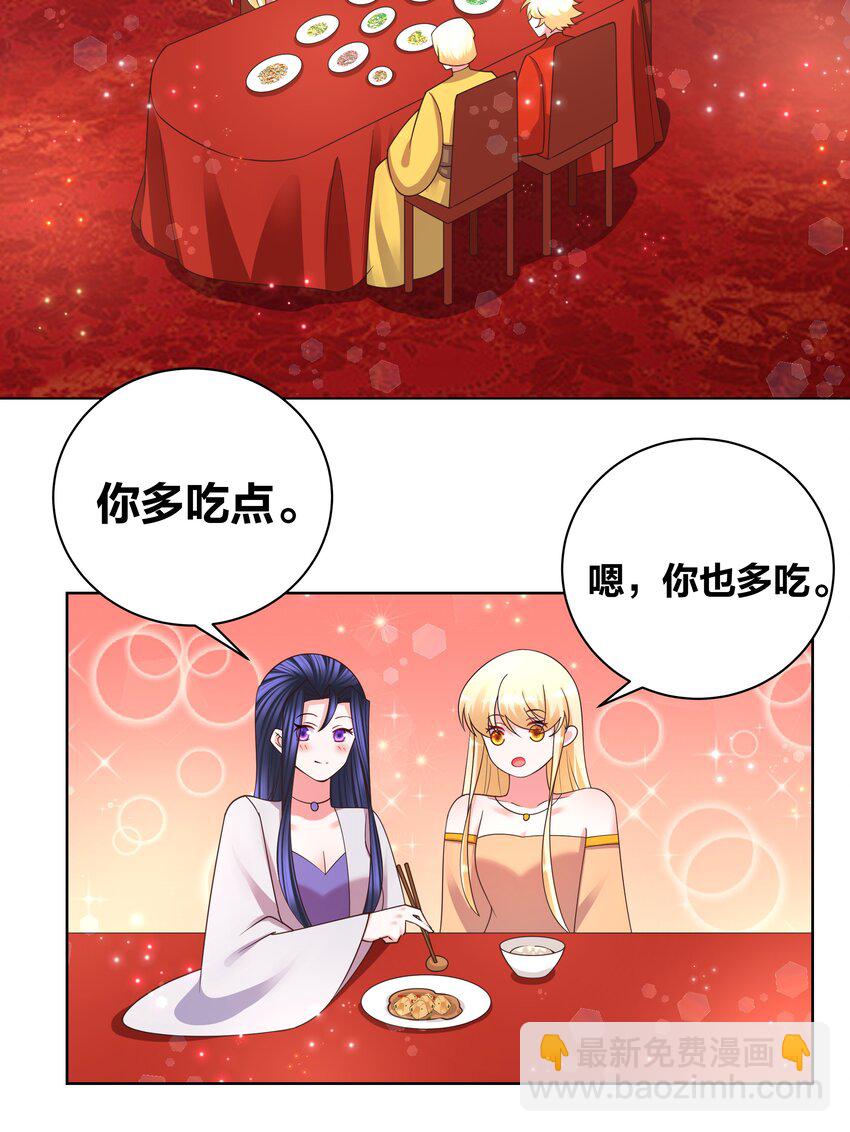 142 腰要断啦19