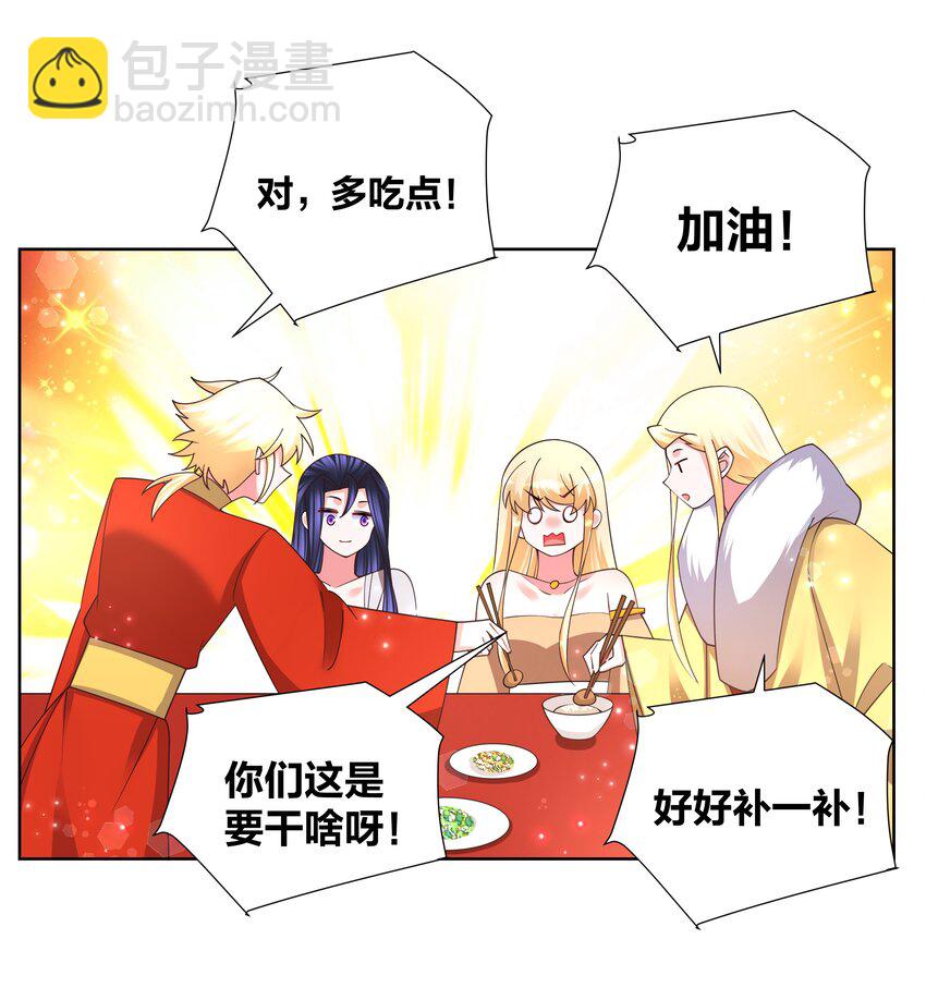 142 腰要断啦20