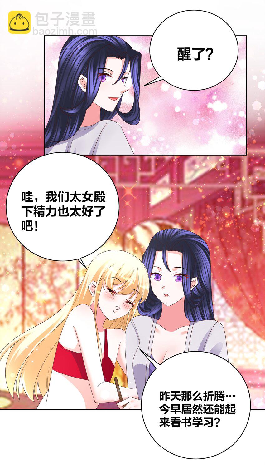 142 腰要断啦3