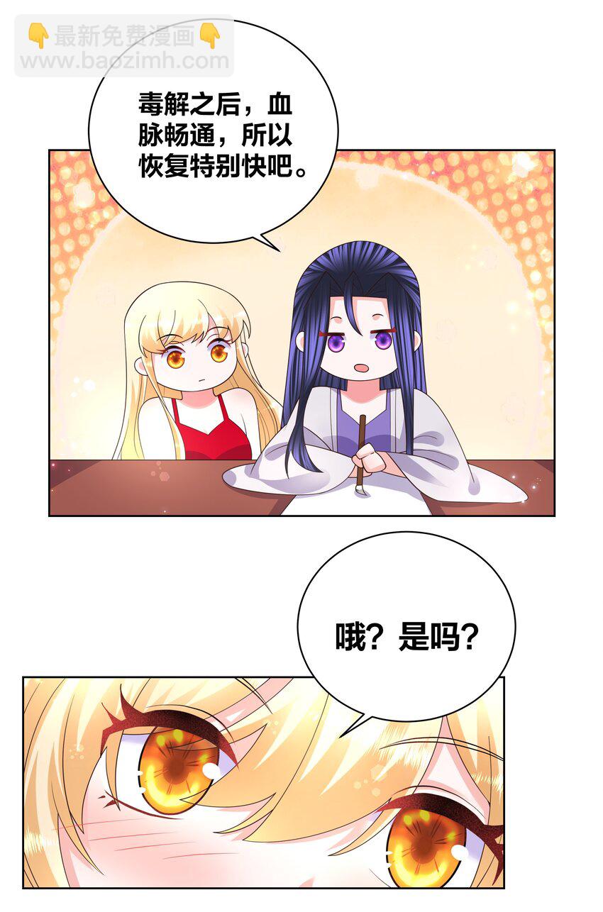 142 腰要断啦4