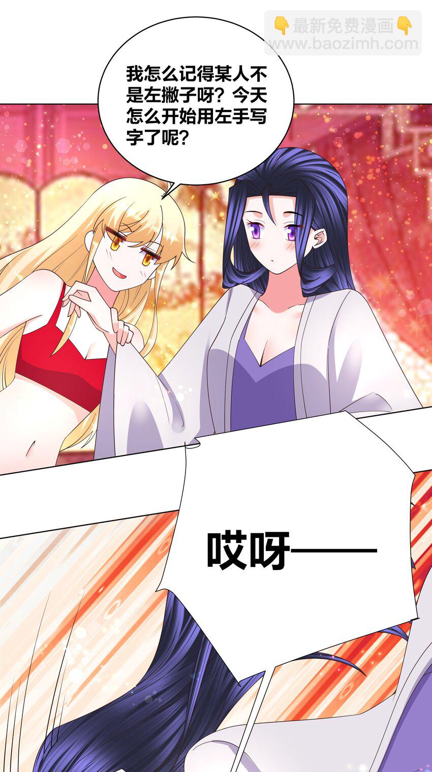 142 腰要断啦5