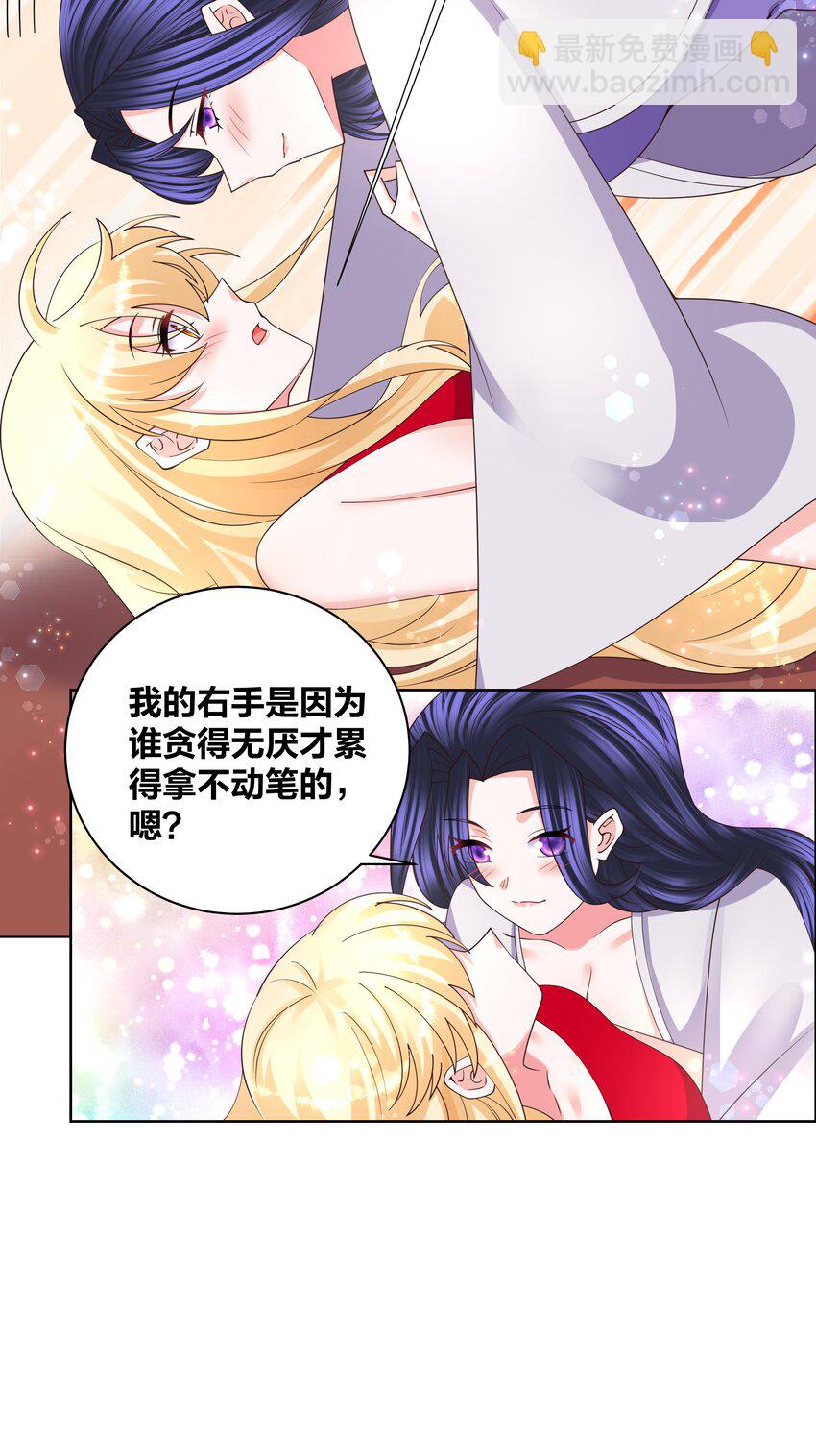 142 腰要断啦6