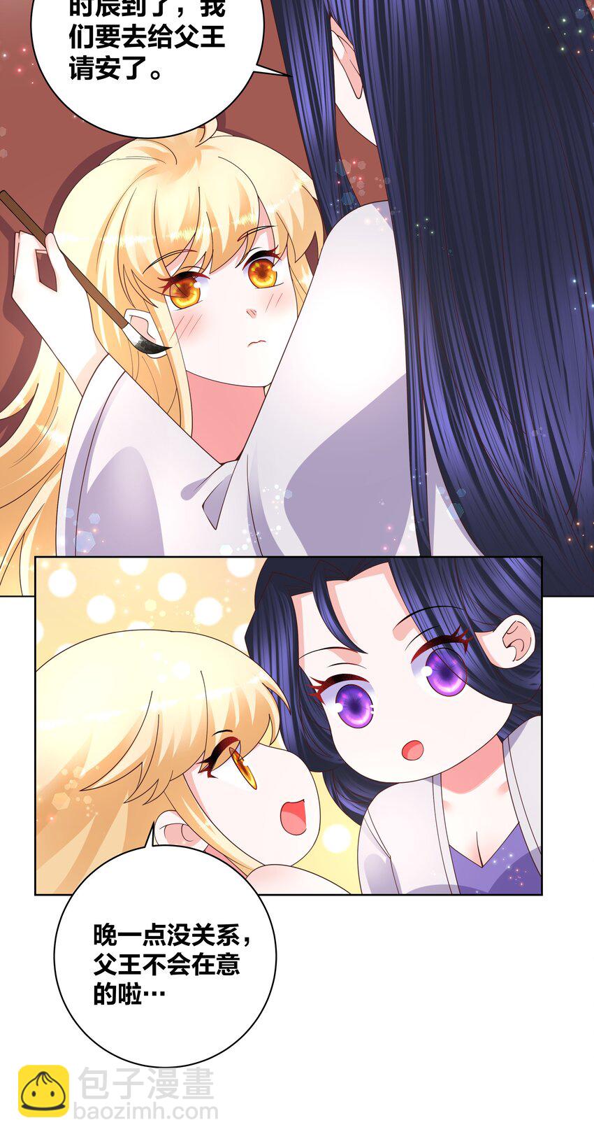 142 腰要断啦9