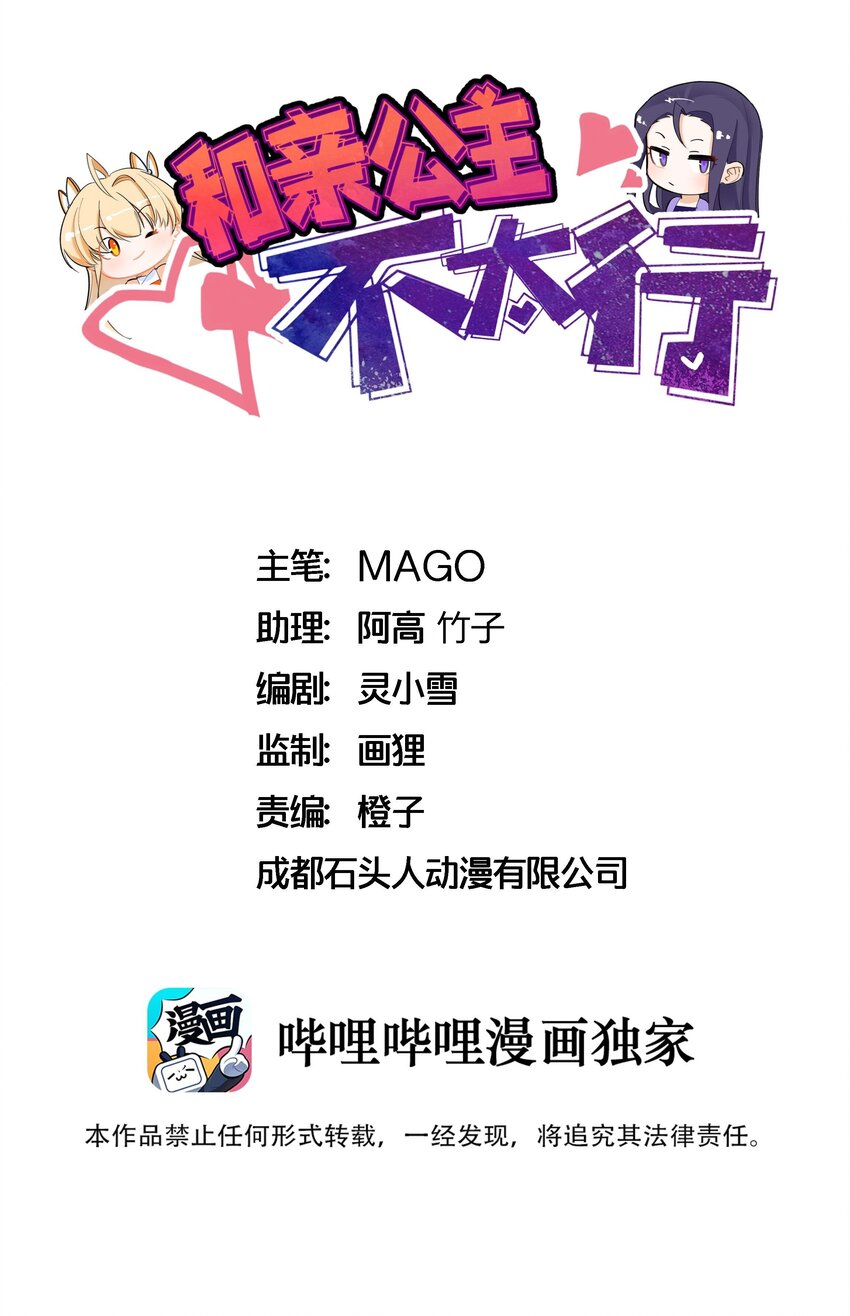 143 选哪条路0