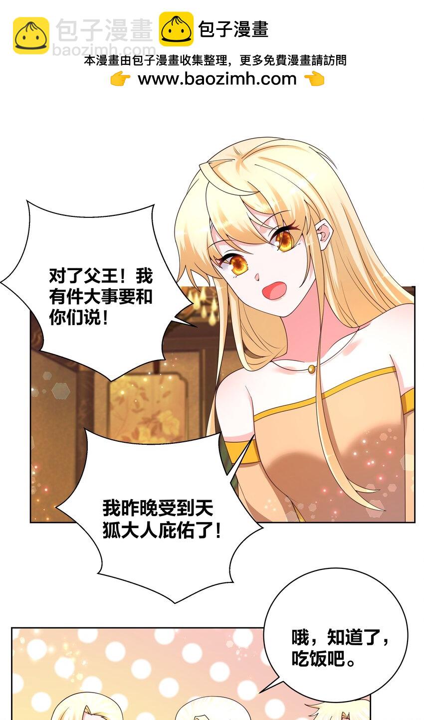 143 选哪条路1