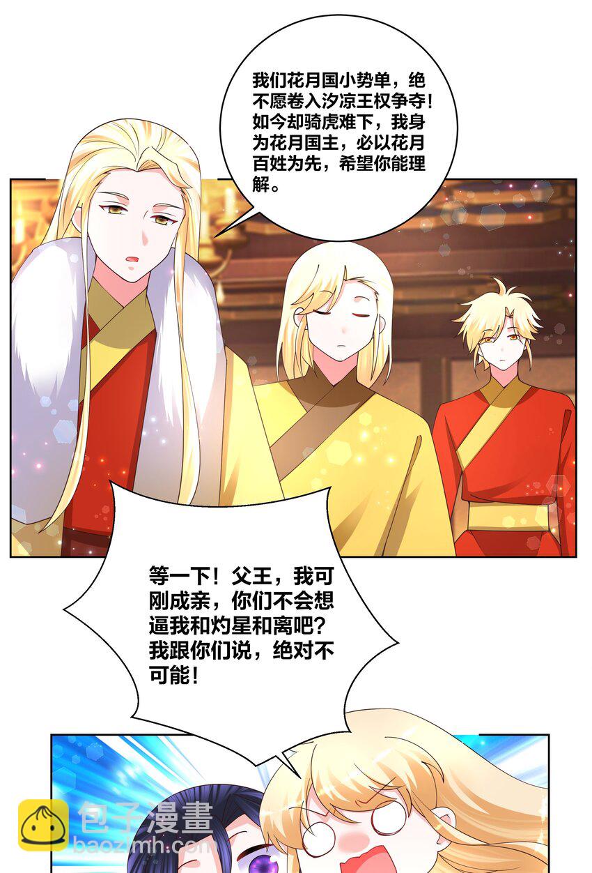 143 选哪条路10