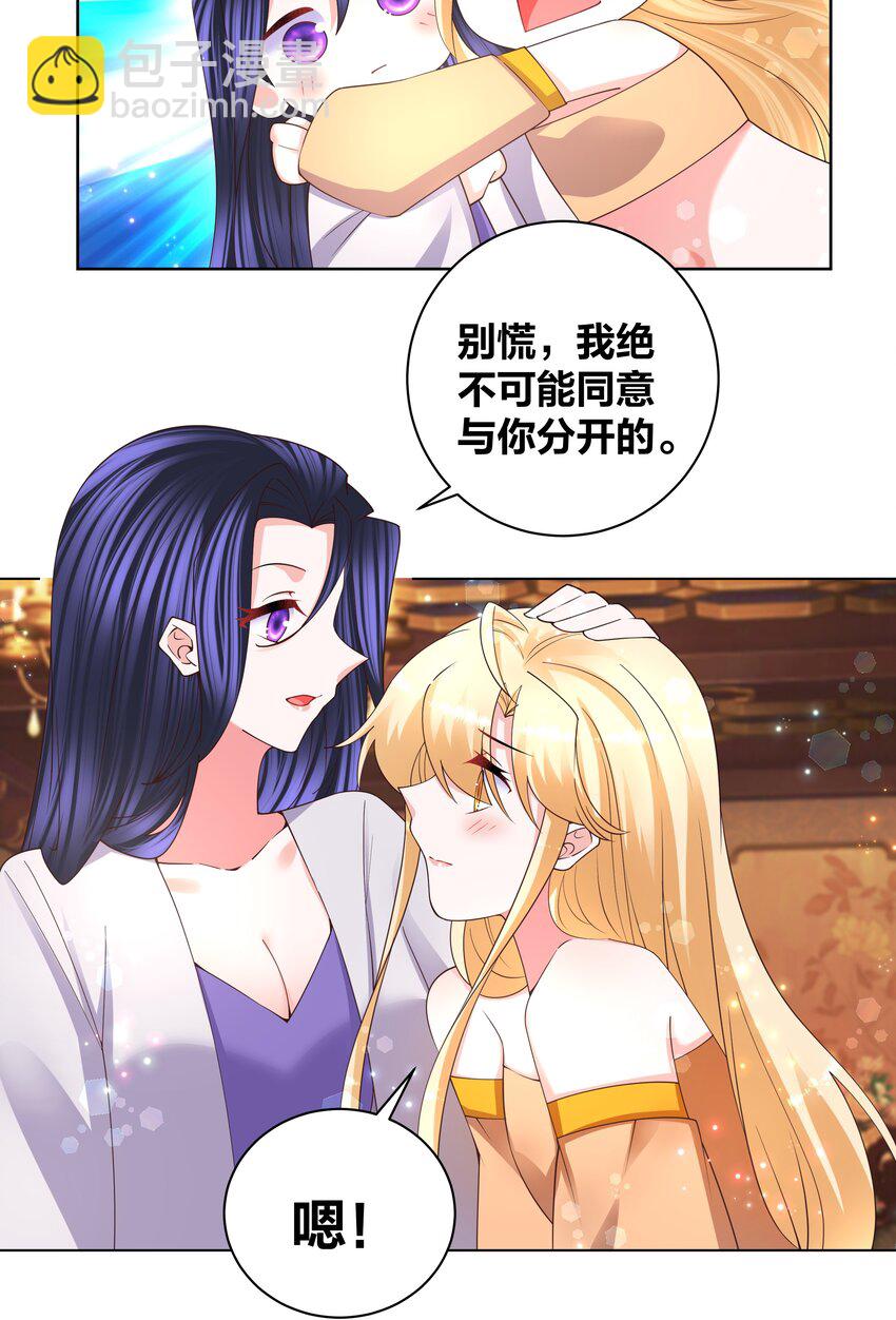 143 选哪条路11