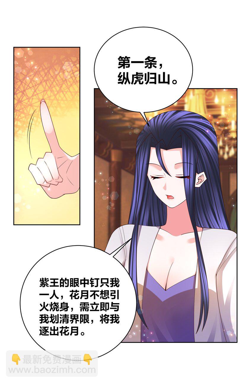 143 选哪条路13