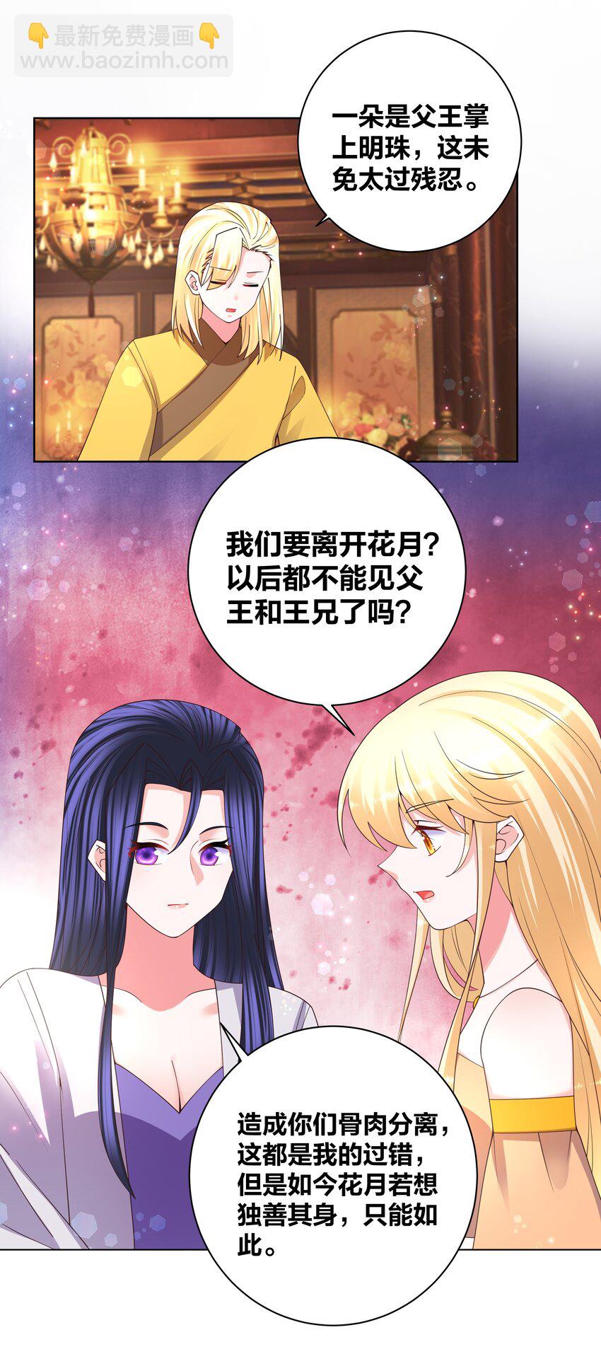 143 选哪条路15