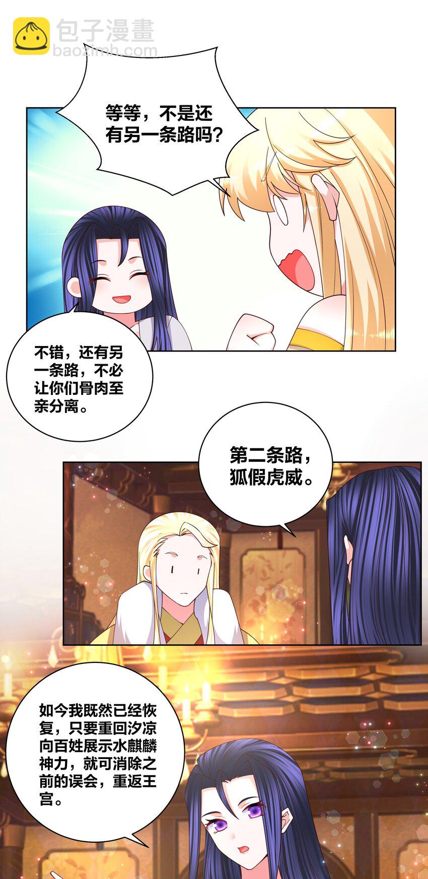 143 选哪条路16