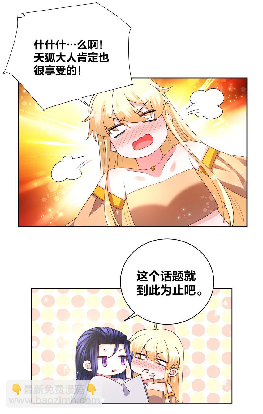 143 选哪条路5