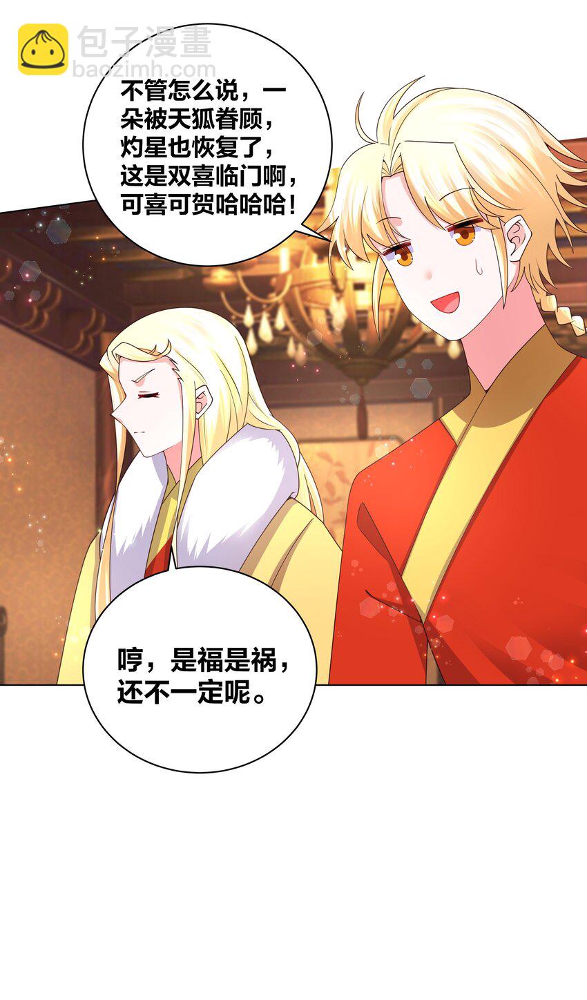 143 选哪条路6