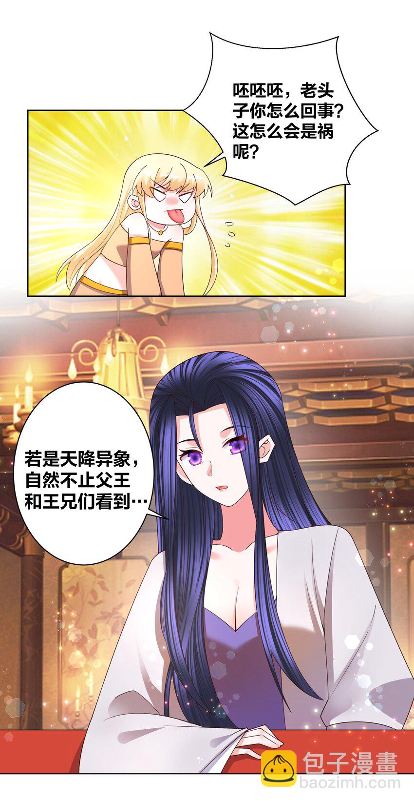 143 选哪条路7